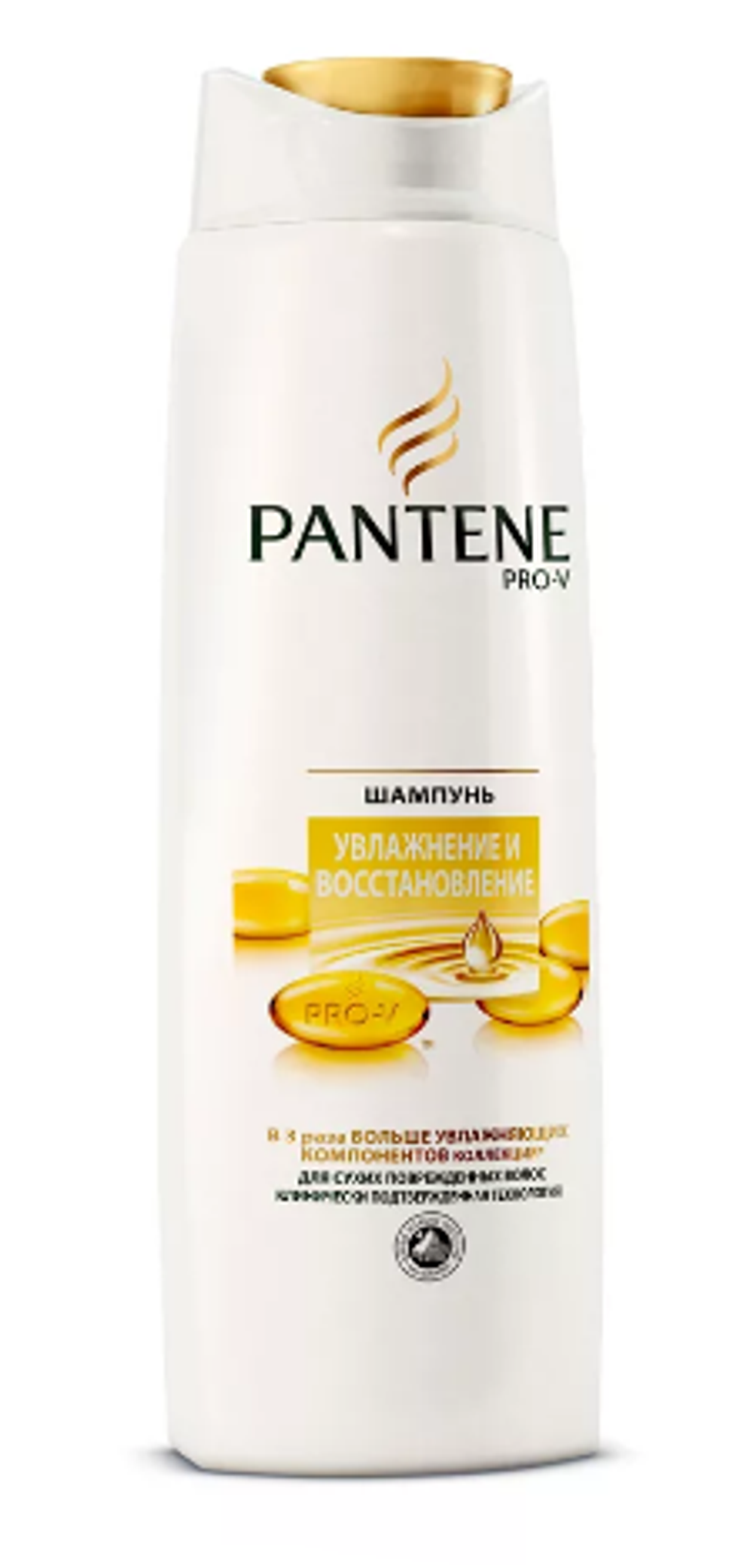Pantene Шампунь для волос Увлажнение и восстановление, 250 мл