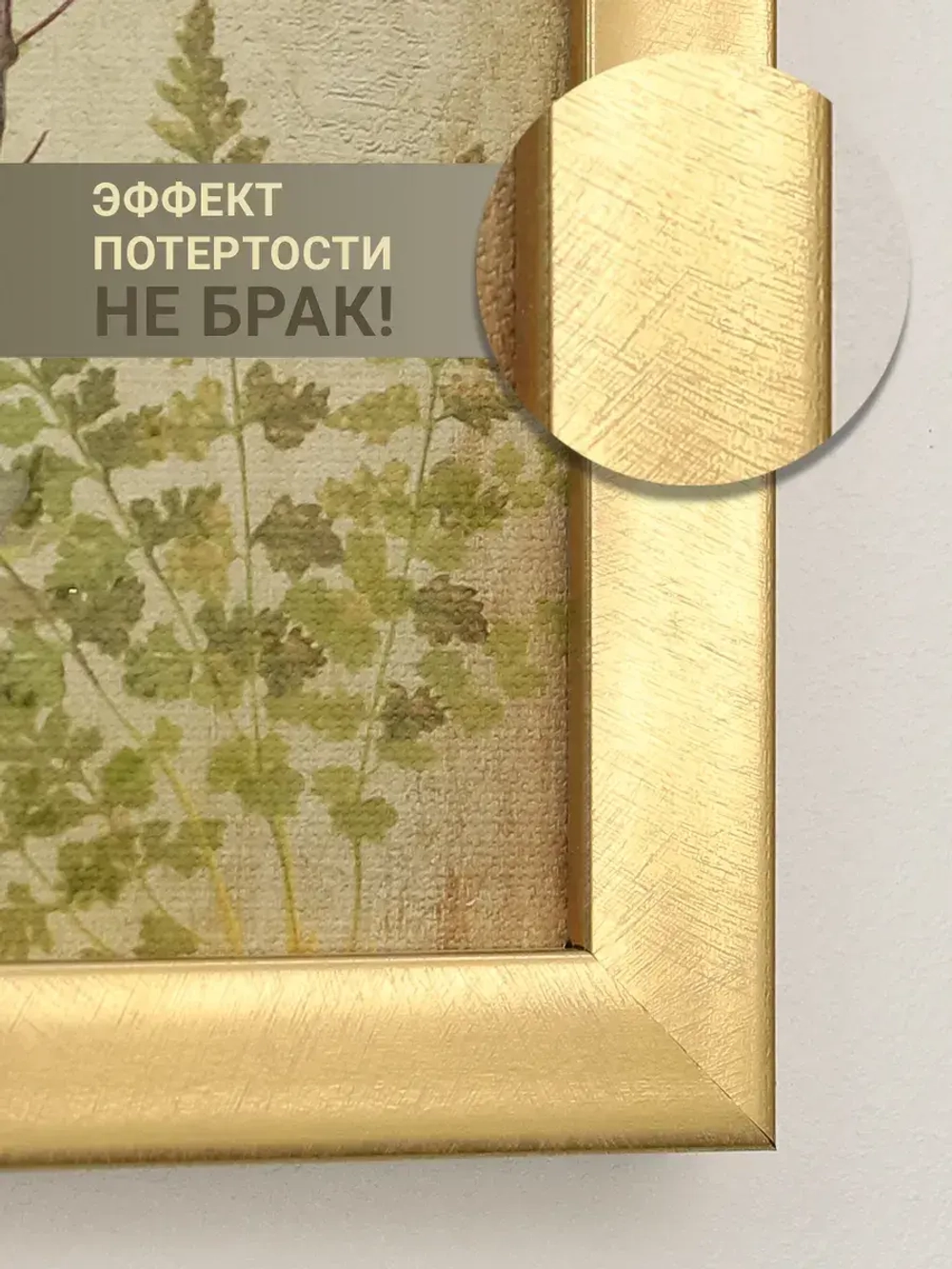 Картина на стену интерьерная на холсте 20*54 см