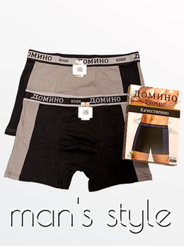 МУЖСКАЯ ОДЕЖДА