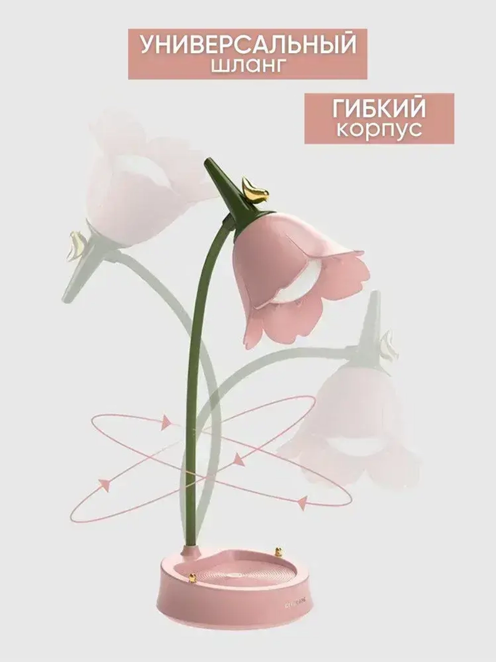 Лампа настольная для школьника для чтения детская для девочки