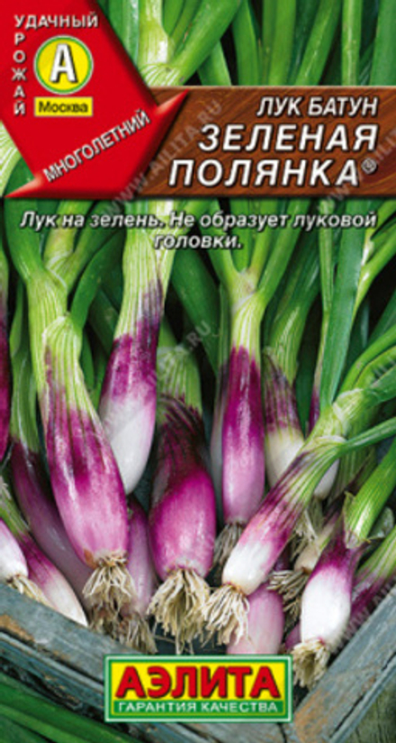 Лук батун Зеленая полянка 0,3г Ц Аэлита