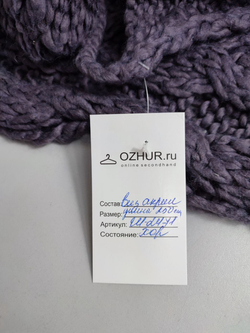 Шарф с помпонами