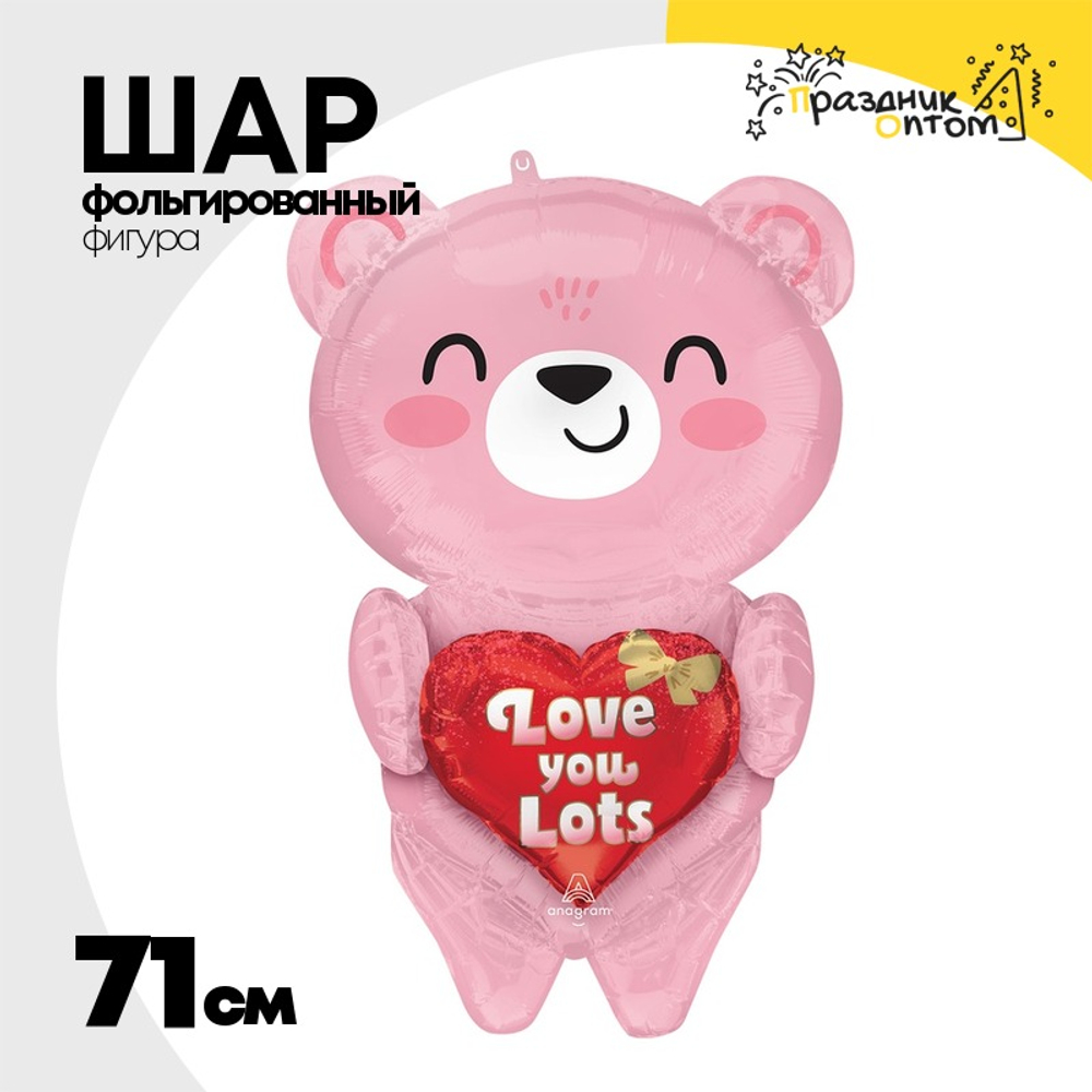 Шар Фольгированный LOVEYOU Мишка с сердцем роз (Ассорти)