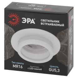 Встраиваемый светильник алюминиевый ЭРА KL89 WH MR16/GU5.3 белый | Алюминиевые встраиваемые светильники