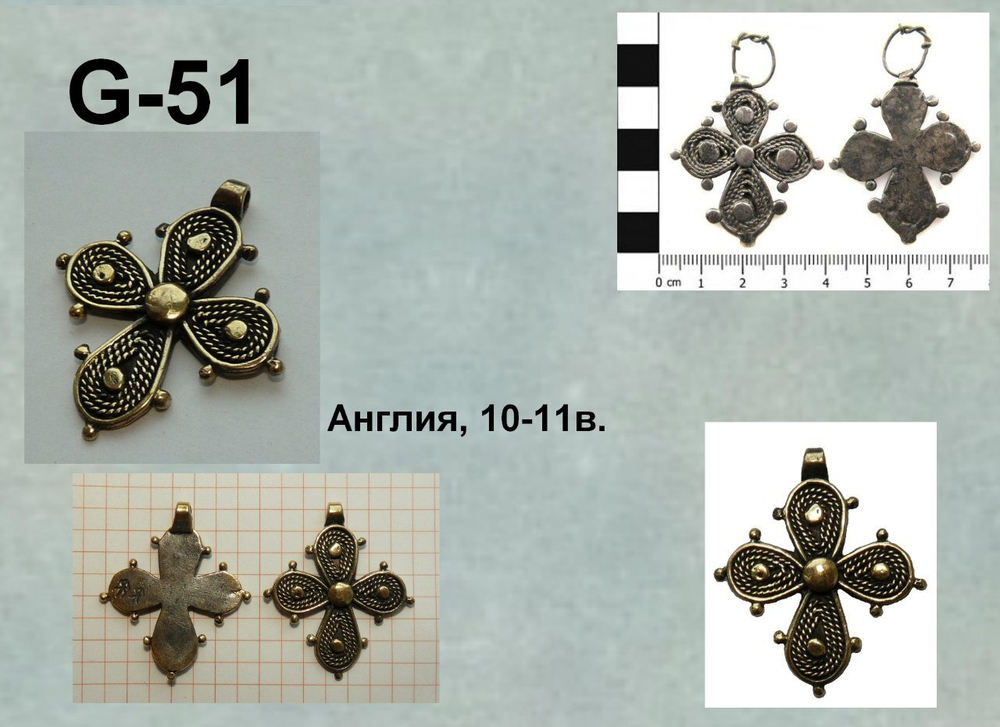 Крест. Англия 10-11 в.