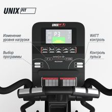 Эллиптический тренажер UNIX Fit SL-480E