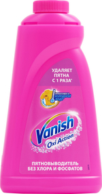 Отбеливатель для цветного белья 450 мл Vanish Oxi Action