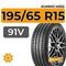 Kumho Ecsta HS52 195/65 R15 91V