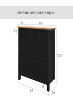 IKEA Обувница 4 ящ,HEMNES 106*101*22, белая/светло-коричневая, КЫМОР (ХЕМНЭС ИКЕА)
