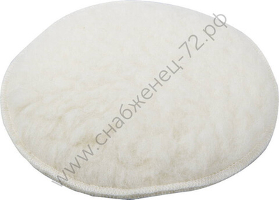 ЗУБР 150мм, натуральный мех, Полировальная насадка Профессионал (3596-150)