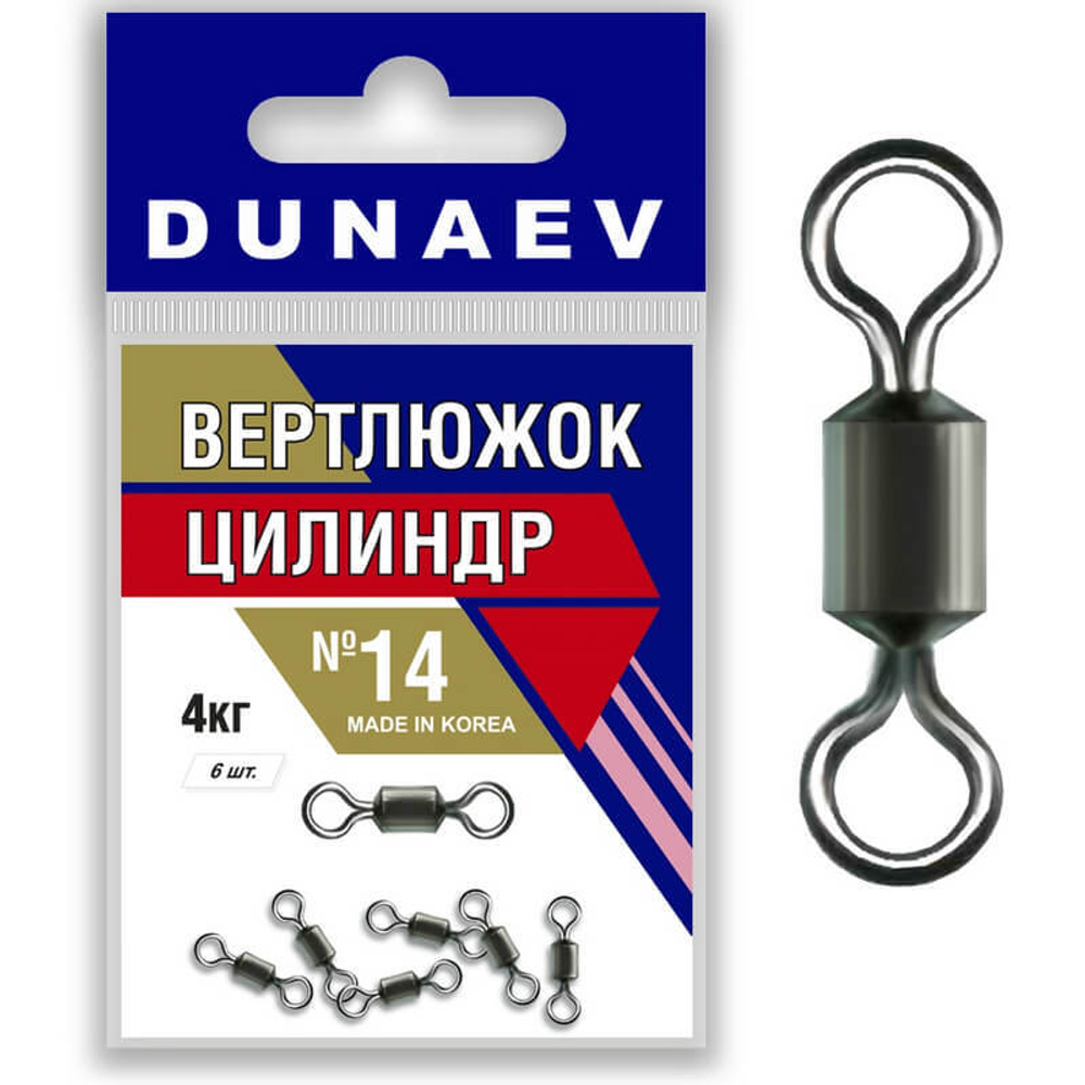 Вертлюжок цилиндр Dunaev #14