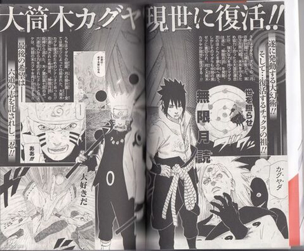 Naruto Official Movie Guidebook Retsu no Sho The Last: Naruto the Movie на японском