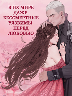 Эпоха безумного короля