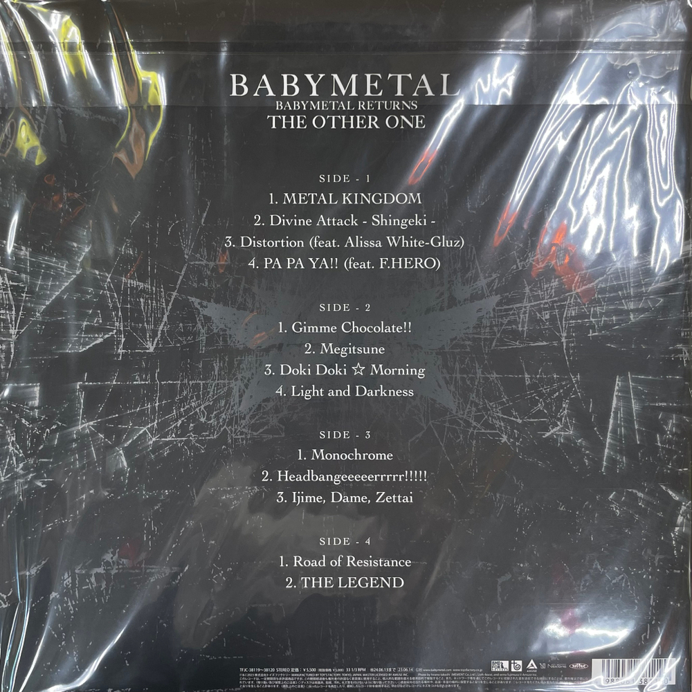 Виниловая пластинка Babymetal ‎– Babymetal Returns - The Other One 2LP