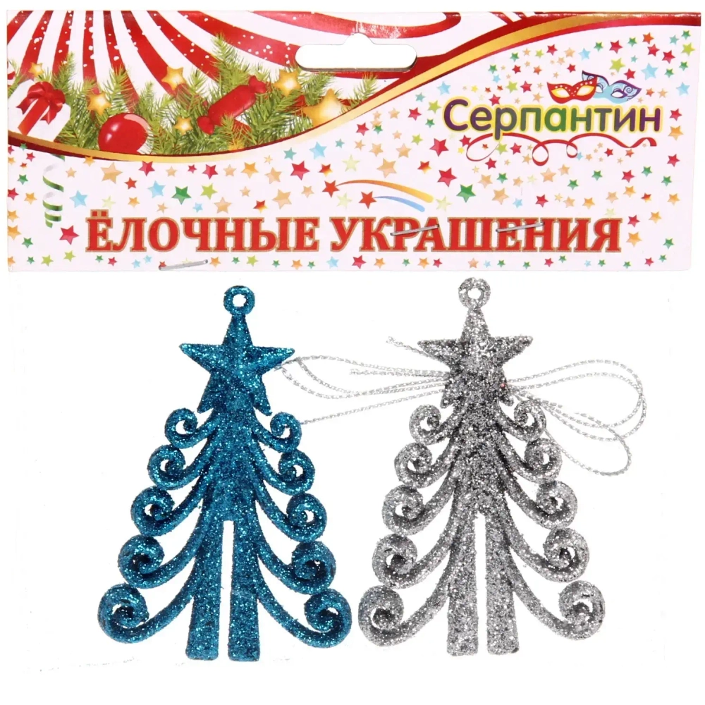 Подвески в блестках «Елочка кудрявая» 7 см (набор 2шт), синий/серебро