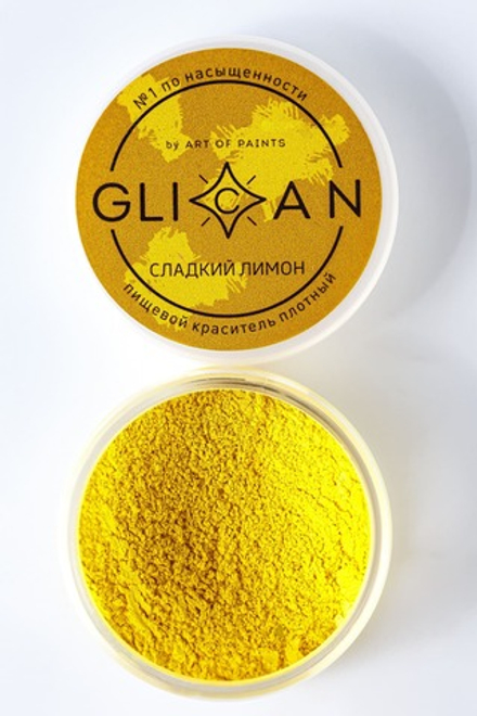 Кандурин Glican "СЛАДКИЙ ЛИМОН" 10гр