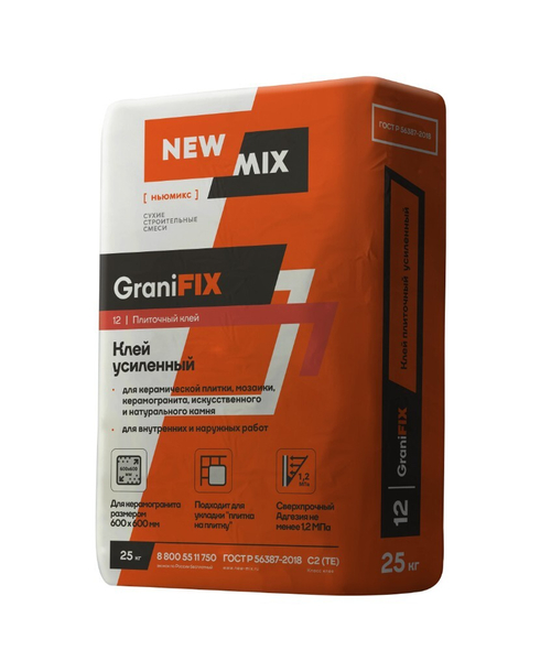 Плиточный клей усиленный GraniFIX С2 (ТE) 25кг