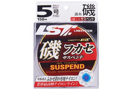 Леска LINESYSTEM Iso Fukase Suspend NL Matte Green 150m #4,0 (0,33mm)