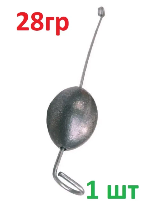 Отцеп Ц24 (зима) 28гр