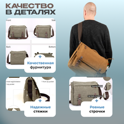 Сумка Старт - Черный