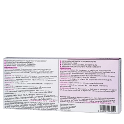 Сыворотка с эффектом хайлайтера Кристальная кожа / SUPER PEPTIDES 10*2 мл