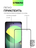 Набор стекол BROSCORP для Tecno Pova 4 оптом (арт. TCN-POVA4-FSP-SET2)