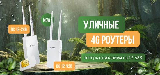 Баннеры Блок 2