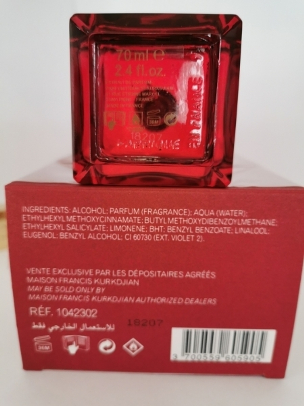 Maison Francis Kurkdjian Paris Baccarat Rouge 540 Extrait de Parfum 70ml (duty free парфюмерия)