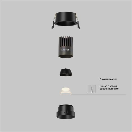 Встраиваемый светильник Technical DL123-10W-3K-B