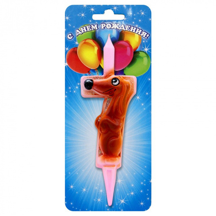 РАСПРОДАЖА Свеча Цифра 7 Собачка 9 см.