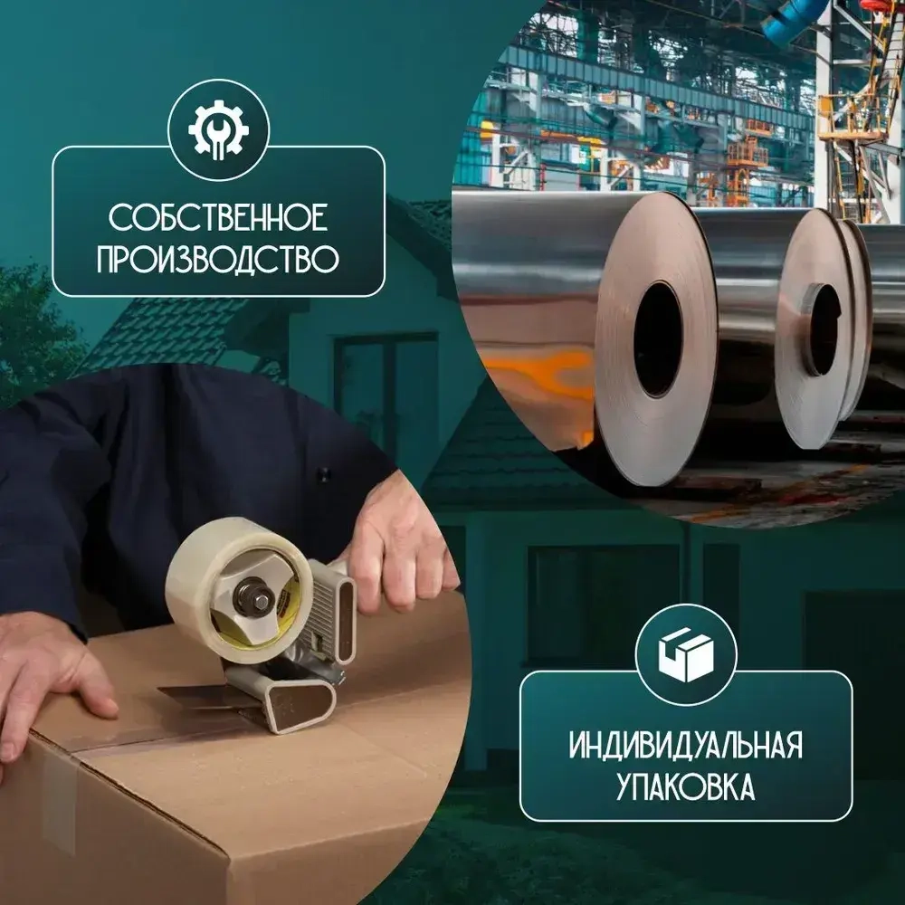 Планка капельник 95x55 мм 1,5м для кровли Ral 8017 шоколад (7 шт)