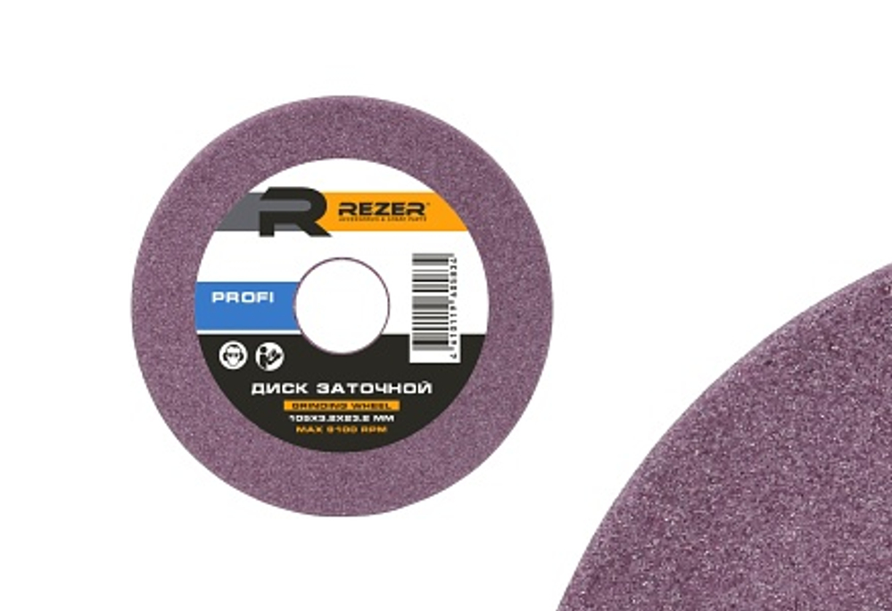 Диск для заточки цепей 105х23,2х3,2 мм REZER PROFI 03.013.00044