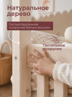 Кровать детская, 90х200, Джульетта, с бортиками, из массива дерева, белая, Dipriz