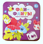 Игра настольная "Фан-фанты" жестяная коробочка (Т-Ц)