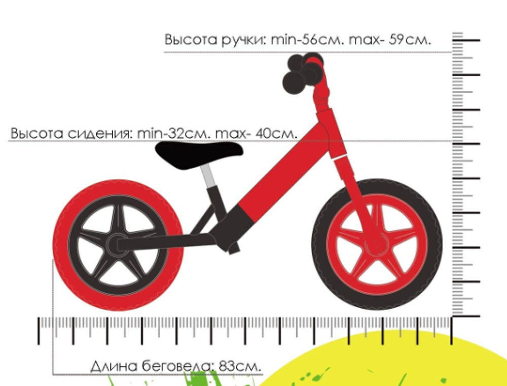 Беговел Triumf active AL-1201