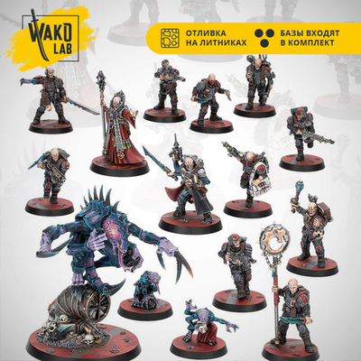 Kill Team: Brood Brothers