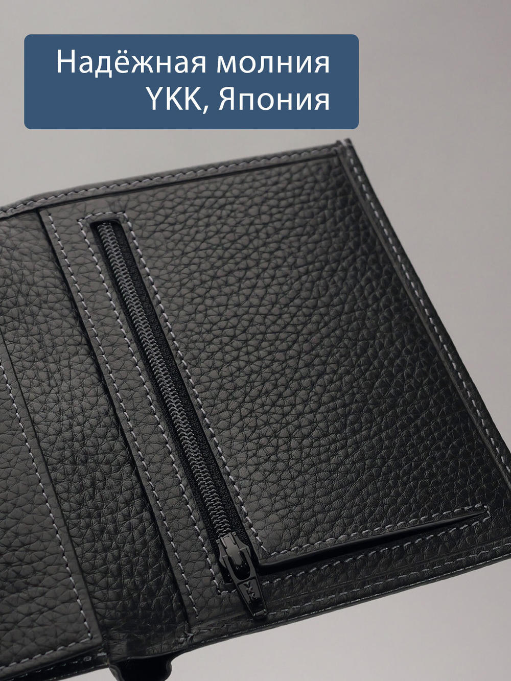 682 R - Портмоне вертикальное c RFID защитой