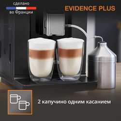 Кофемашина KRUPS EVIDENCE PLUS EA894810