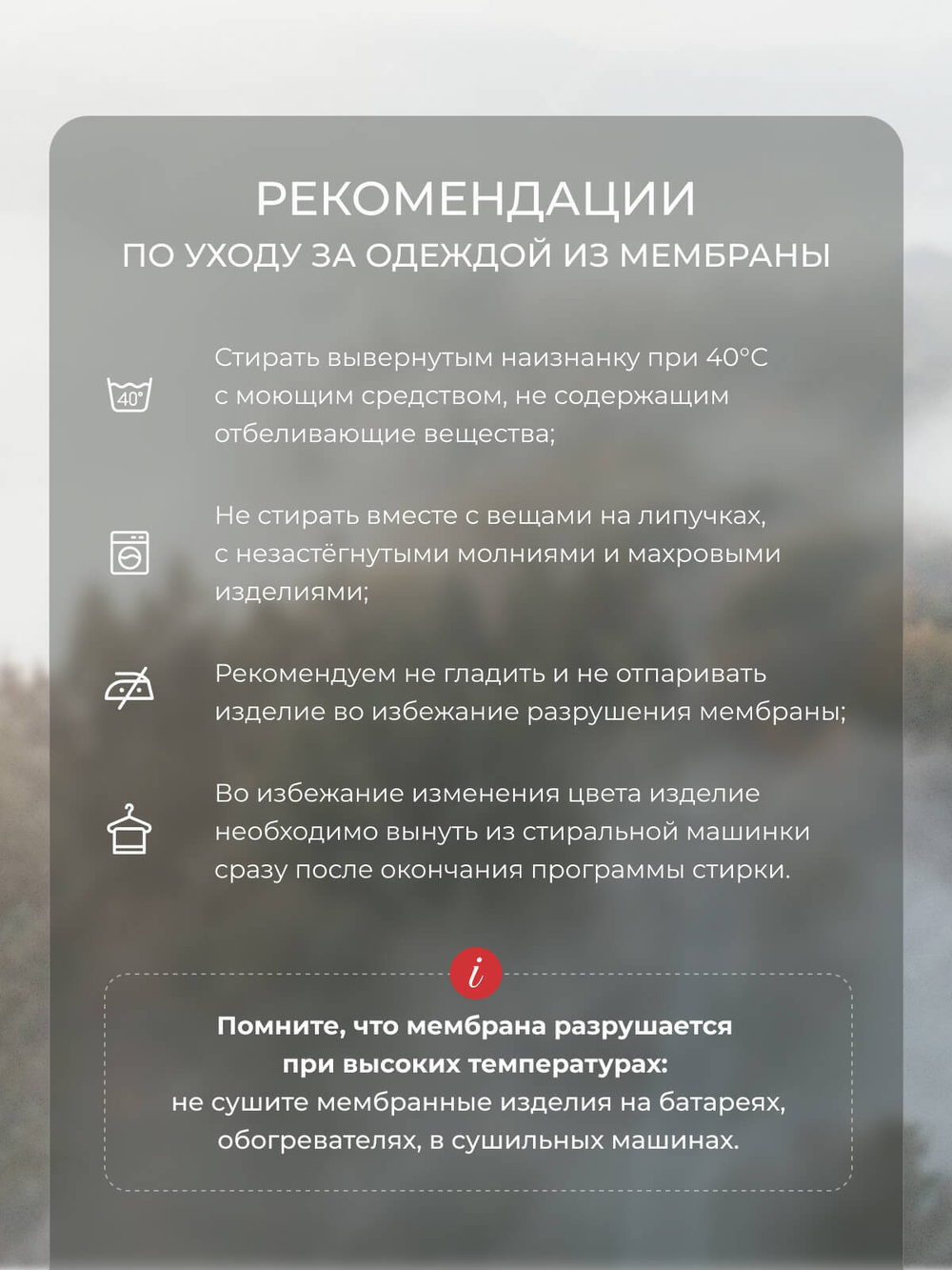 Брюки непромокаемые Mjölk Cocoa Stripes