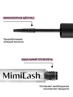 Гель для бровей BROW FIX GEL 2.0 MimiLash 5 ml