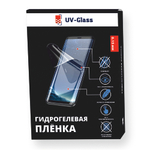 Матовая гидрогелевая пленка UV-Glass для Samsung Galaxy S23 Ultra
