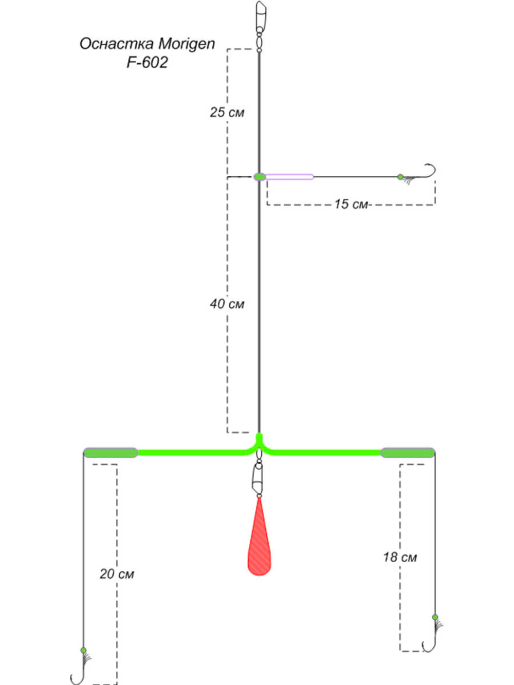 Оснастка MORIGEN F-600 #15