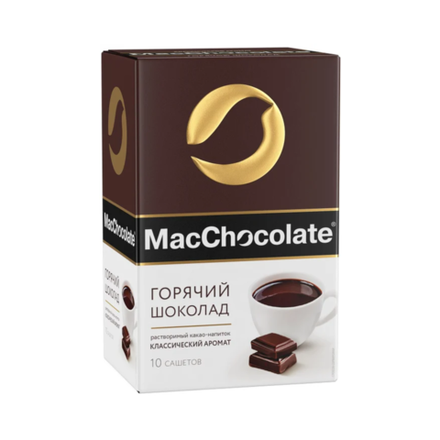 Горячий шоколад MacChocolate, 10 пакетиков по 20 г