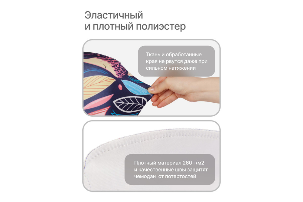 Чехол для чемодана RoadLike Way L, синий