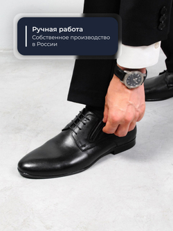 Туфли V5060BB OFFICER