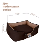 Лежанка для собак размер M двусторонняя разборная шоколадная Царь-лежанка Lapalandia