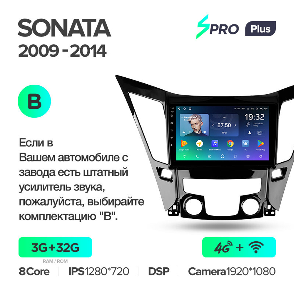 Teyes SPRO Plus 9" для Hyundai Sonata 2009-2014