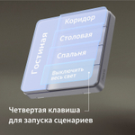 Умный настенный выключатель Aqara Z1 Pro