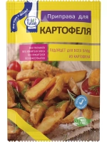 Приправы и специи набор в пакетах 18 штук и Подарок