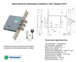 Входная дверь в квартиру Тефлон 3К черный кварц / Неаполь белый софт, матовый, без текстуры. ТМ Заводские двери, г.Йошкар-Ола